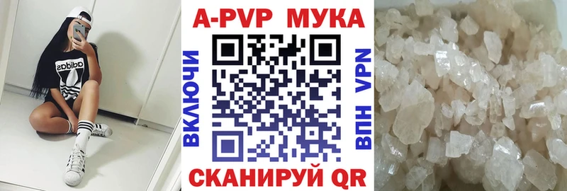 Купить закладку Alpha PVP  Cocaine  ГАШИШ  Мефедрон  Галлюциногенные грибы  Бошки Шишки  Чегем