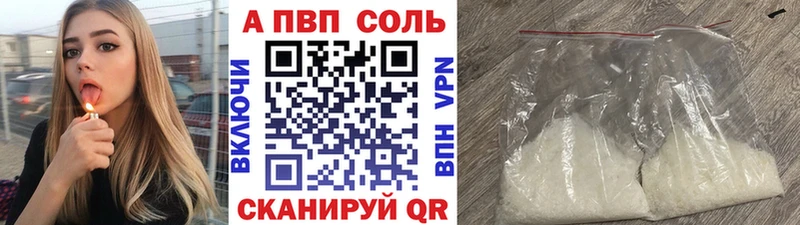 Купить закладки Чегем Alpha PVP СК КРИС