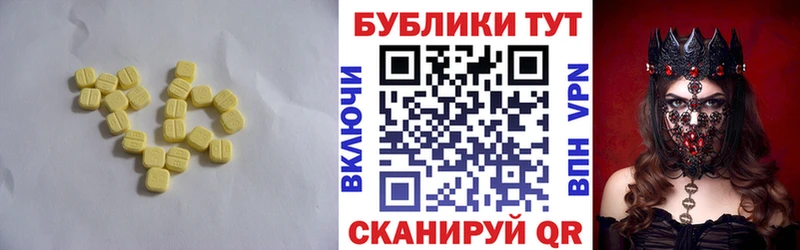 Ecstasy XTC Купить Чегем