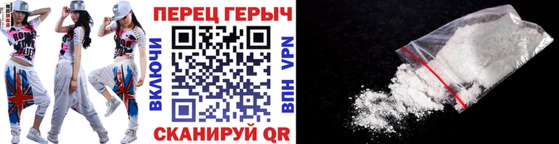 Купить  Чегем  ГЕРОИН белый 