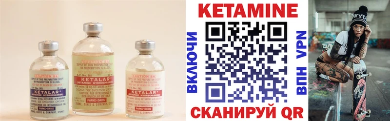 Купить закладки  Чегем  Кетамин ketamine 