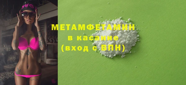 мет Баксан