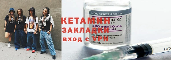 spice Балахна