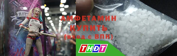 spice Балахна