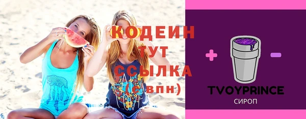 spice Балахна