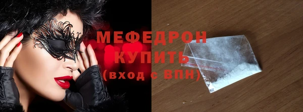 мет Баксан
