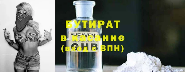 spice Балахна