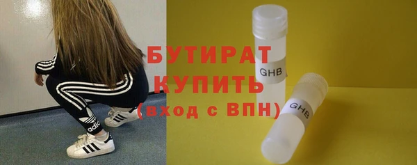 spice Балахна