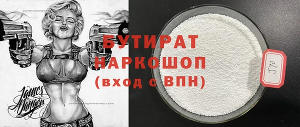мет Баксан