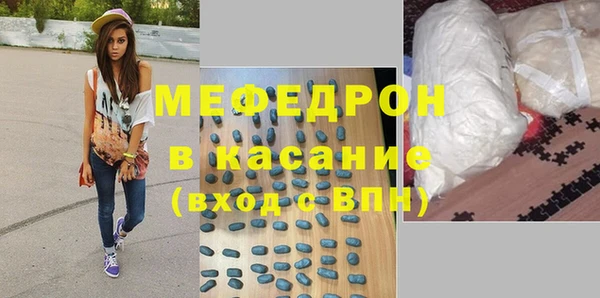 spice Балахна