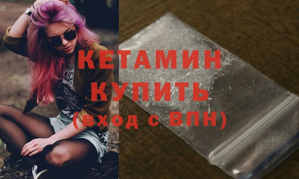 spice Балахна