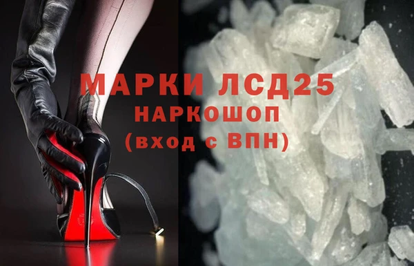 spice Балахна