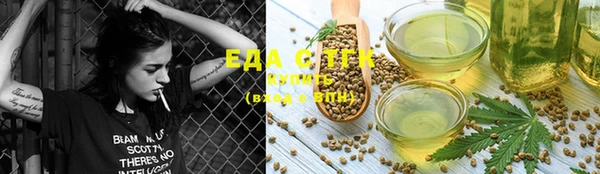 spice Балахна