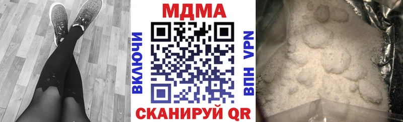 Купить  Чегем  МДМА молли 
