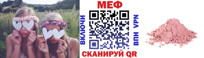Купить  Чегем  МЯУ-МЯУ кристаллы 