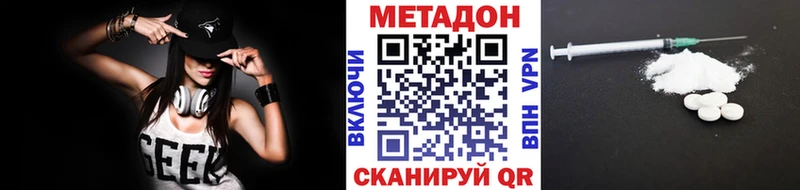 Купить Чегем МЕТАДОН белоснежный