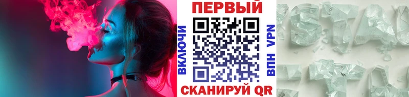 Купить где  Чегем  МЕТАМФЕТАМИН Methamphetamine 